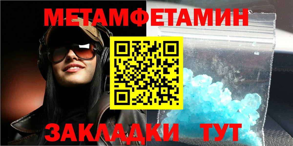 АМФ VHQ Кузнецк