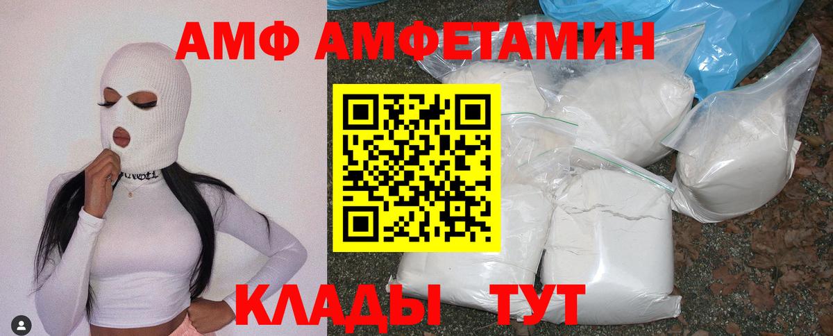 A-PVP Кузнецк