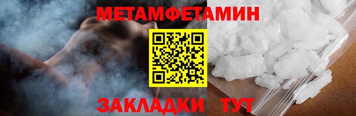 Амфетамин VHQ  площадка Telegram  АМФЕТАМИН  АМФ  Кузнецк  Вход с VPN 