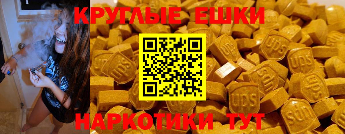 shop официальный сайт  Вход с VPN  Экстази  Экстази 280мг  Кузнецк  ЭКСТАЗИ Punisher 