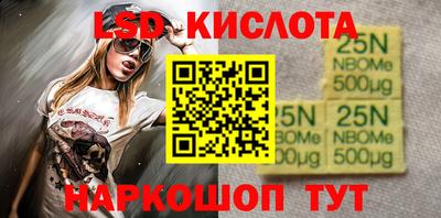 марихуана Кингисепп