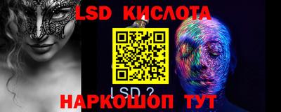 марихуана Кингисепп