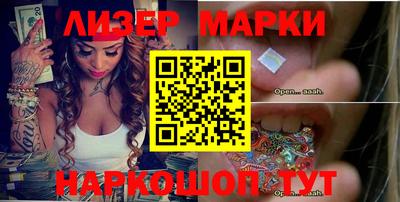 марихуана Кингисепп