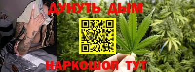 марихуана Кингисепп
