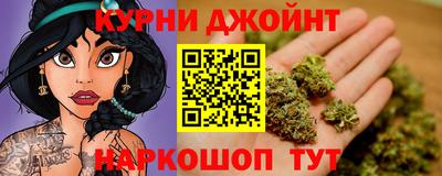 дистиллят марихуана Кинель