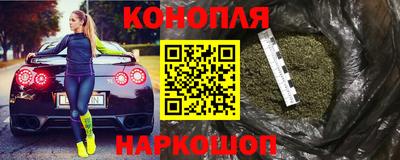 дистиллят марихуана Кинель