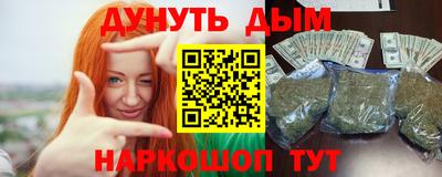 дистиллят марихуана Кинель