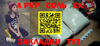 прущий лед Кимры