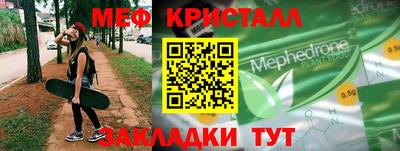 марихуана Кингисепп