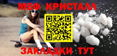 прущий лед Кимры