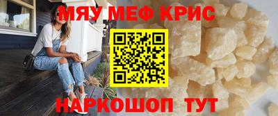 прущий лед Кимры