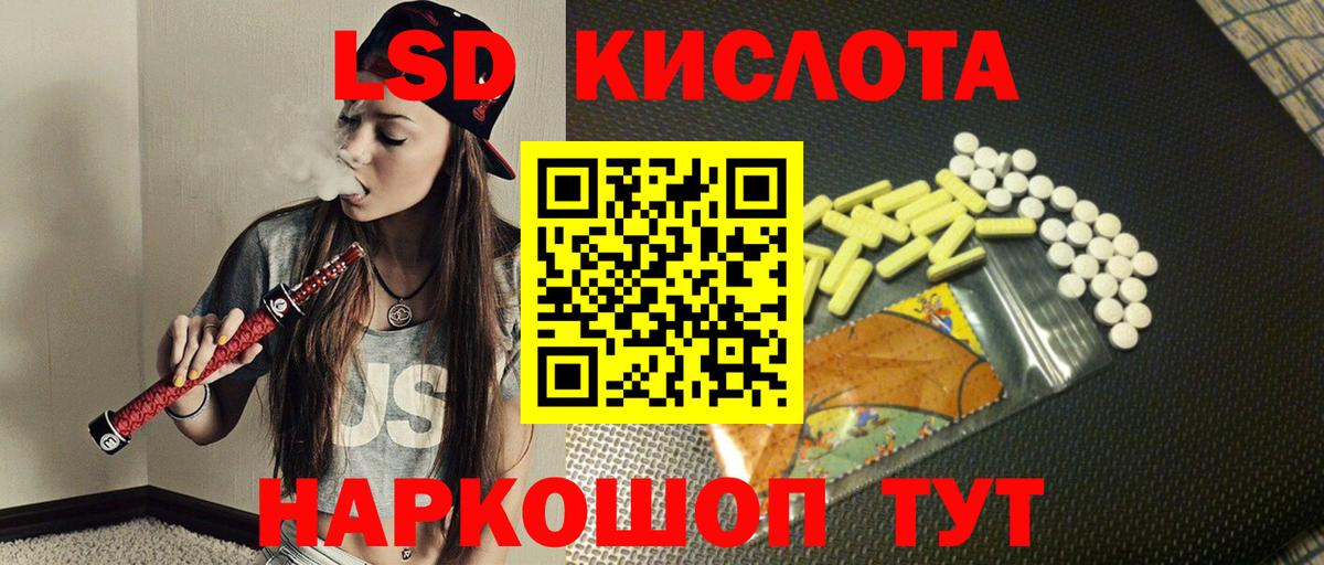 LSD-25  Кокаин  Кузнецк  МАРИХУАНА  ГАШИШ  МЕФ  ГАШИШ  Мефедрон кристаллы  Вход с VPN 