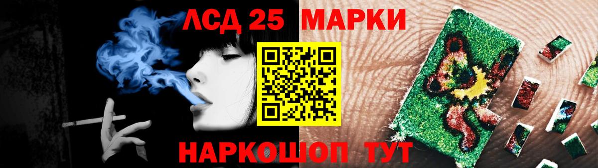 Лсд 25 экстази ecstasy  ЛСД экстази ecstasy  LSD-25 экстази  Вход с VPN  Кузнецк 