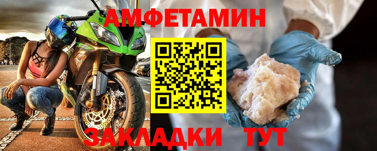 Первитин Декстрометамфетамин 99.9%  Вход с VPN  Первитин Декстрометамфетамин 99.9%  Кузнецк 