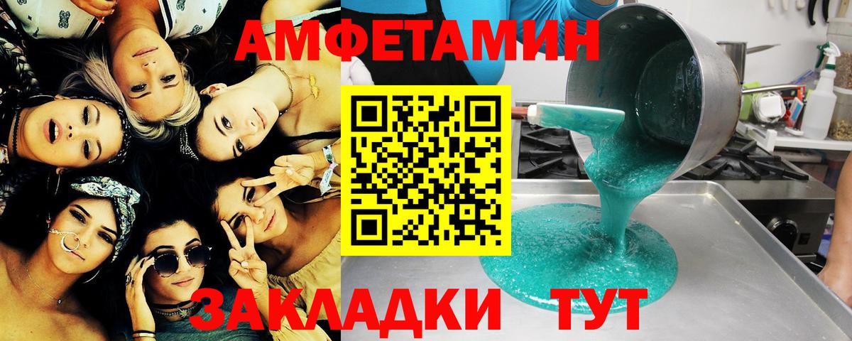 Метамфетамин Декстрометамфетамин 99.9% Кузнецк