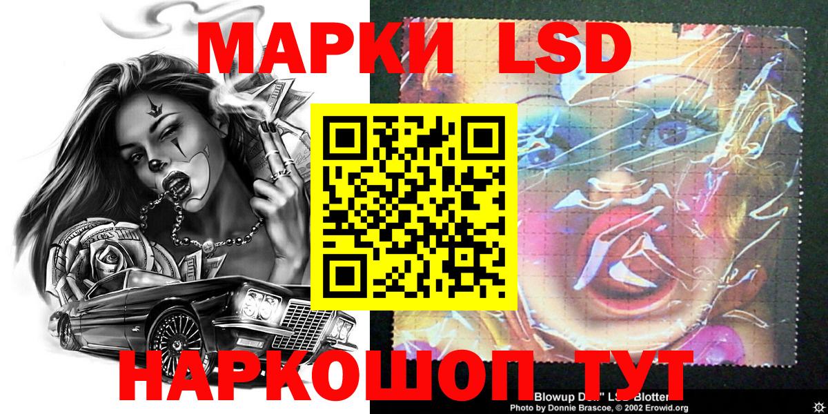 Марки 25I-NBOMe 1,5мг  Марки 25I-NBOMe  Кузнецк  Вход с VPN 