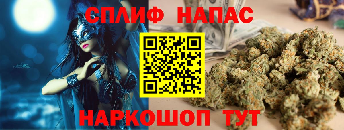 Марихуана Amnesia  Канабис AK-47  Марихуана Amnesia  Кузнецк  Каннабис THC 21%  Вход с VPN 